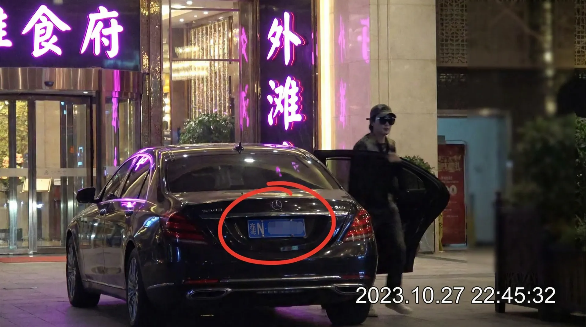 韩国女主播 - 豪车餐厅外偷拍